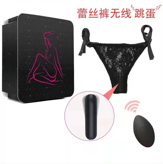 Panty Secret Love Bullet Set